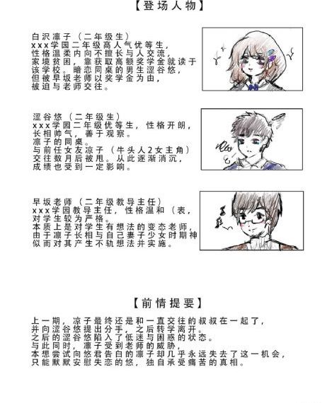 陆然沈傲雪短剧全集_国产剧神马在线观看